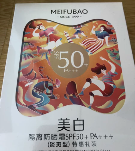 美肤宝美白淡斑防晒霜 大金管套盒 一瓶防晒...