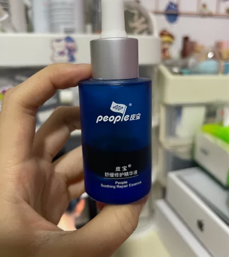 皮宝小蓝瓶精华30ml余量如图,加一个全新...
