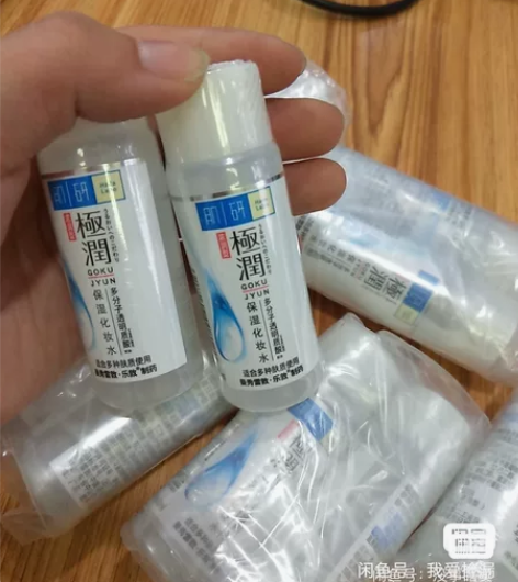 肌研极润爽肤水女-10瓶浓润型（补水保湿化...