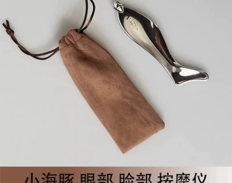 全新珀莱雅双抗小夜灯小海豚按摩仪弹润透亮青...