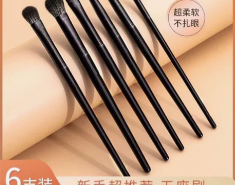 沧州软毛眼影刷6件套装晕染卧蚕眼线刀锋眼部...