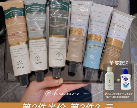 手霜手部香味太高级了8!aarye安野屋护...