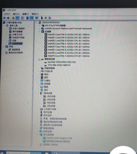 华硕笔记本8250u 感兴趣的话点“我想要...