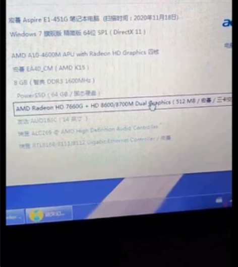 宏碁笔记本可玩LOLcf，gta5单机 新...