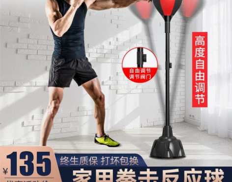 拳击速度球反应靶躲闪训练器材立式沙袋练拳击...