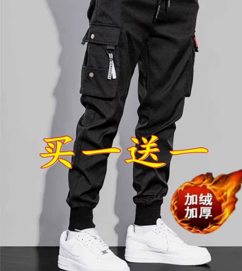 裤子男裤秋冬工装裤男士加绒潮牌修身休闲束脚...