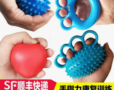 握力球圈握力器练手力手指力量中风康复训练器...