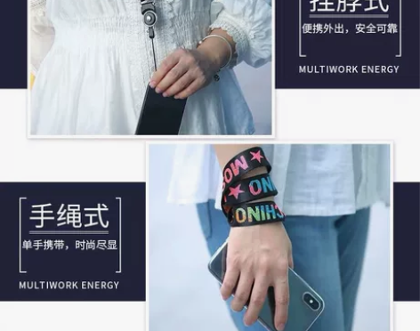 ［全新包邮4.2块］手机挂绳挂脖网红长短手...