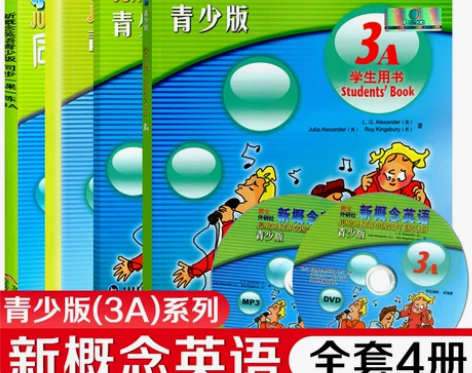 新概念英语青少版3A学生用书+练习册+同步...