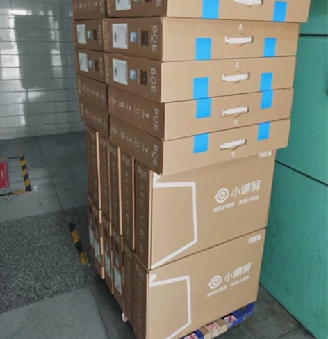 BOE京东方小课屏E3类纸护眼屏学习机上网...