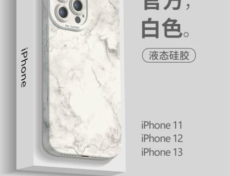 适用于苹果13Promax手机壳高档液态硅...