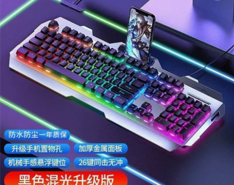 游戏键盘#电脑键盘 #游戏机械键盘 #数码...