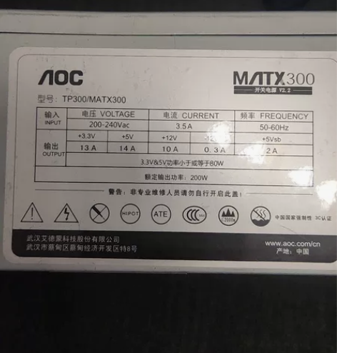 电源升级，换下一个200W电源。线材如图。...