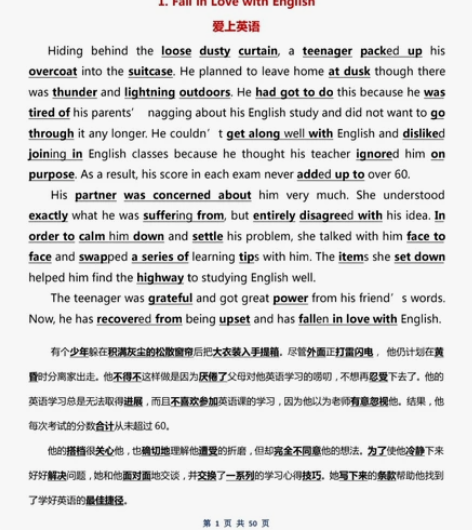 高中全科高清（可单科） 语文100个考点 ...