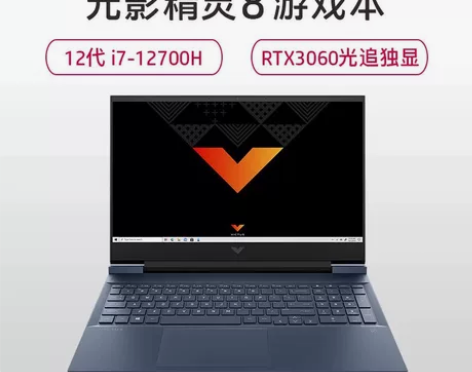 惠普(HP)光影精灵8 16-d1017T...