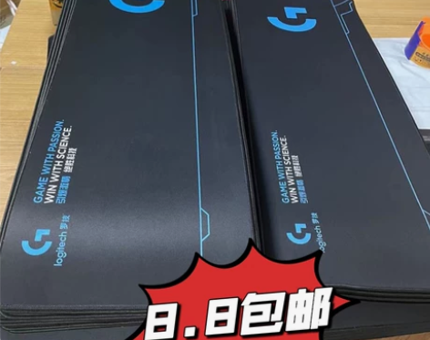 【全新包邮】罗技鼠标垫超大号游戏电竞办公电...