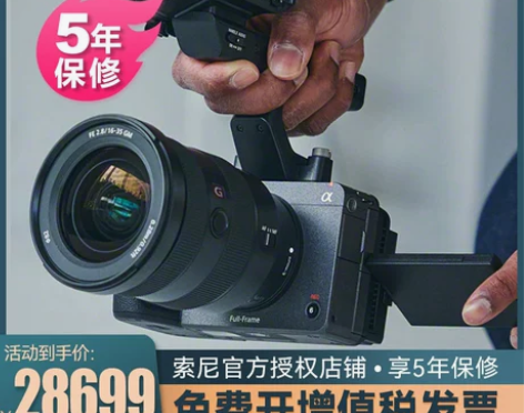 索尼相机 相机机身Sony/ILME-FX...