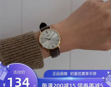 【新品】卡西欧时尚非凡系列金属石英手表女L...