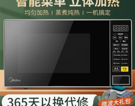 美的微波炉 平板全年最低价!买贵退差 家用...