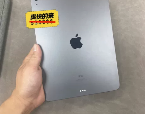带笔出苹果ipad air4 256G  ...