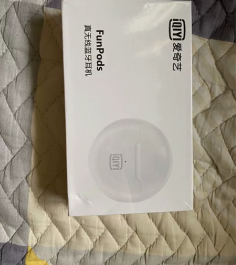 全新爱奇艺蓝牙耳机 感兴趣的话点“我想要”...