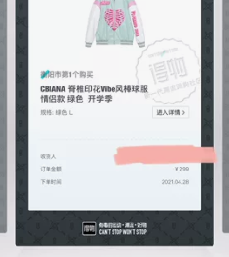 脊椎vibe风棒球服情侣款低价出 外套还算...