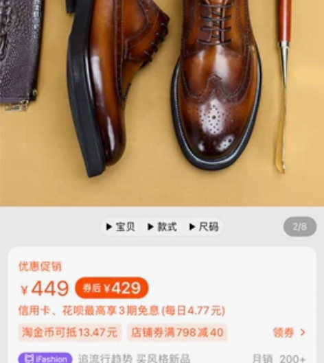 英伦布洛克雕花男鞋厚底增高大头真皮棕色商务...