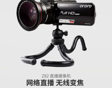 Ordro/欧达 数码摄像机基本没怎么用过...