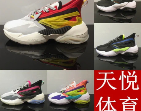 2020夏新款李宁超越男女休闲运动鞋AGL...