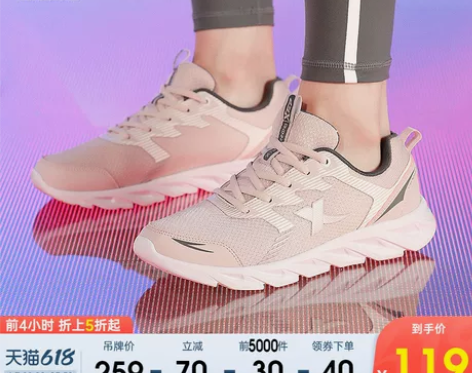 ?特步女鞋轻便跑鞋2021秋季新款休闲鞋透...