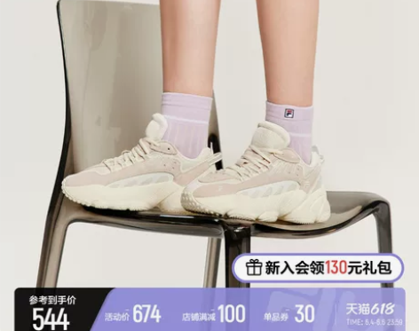 FILA 斐乐ADE情侣老爹鞋 2020夏...