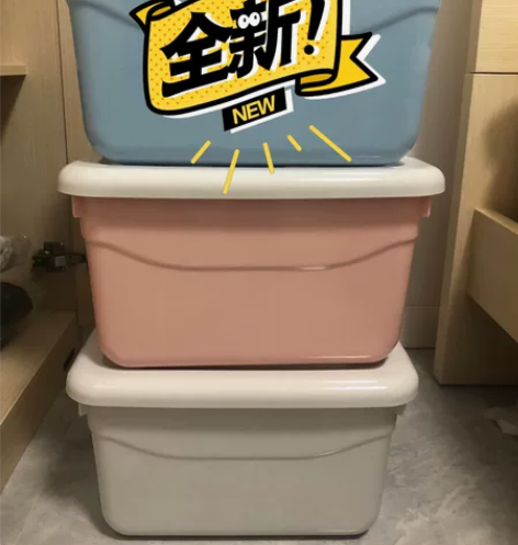 全新的收纳箱都没人要? 三个一起23.8...