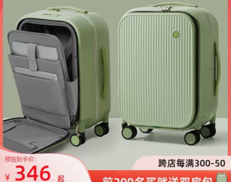 米熙侧开行李箱女20寸轻便登机箱18前置开...