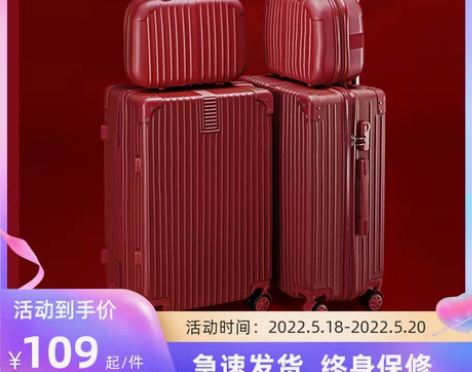 结婚行李箱陪嫁箱红色箱子拉杆箱女皮箱婚礼用...