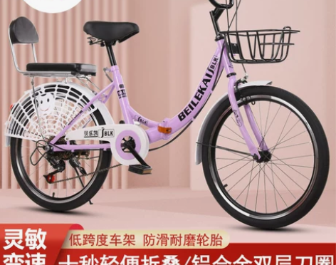 自行车 儿童折叠8-16岁变速自行车20-