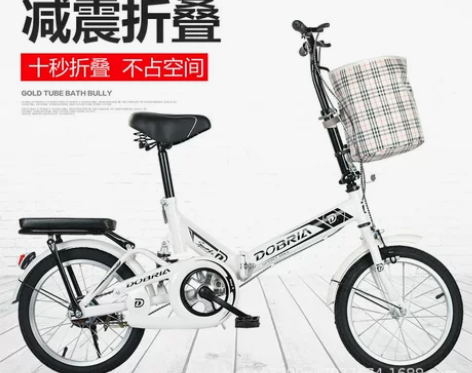 自行车 免安装折叠男女成人20寸 超轻便携...