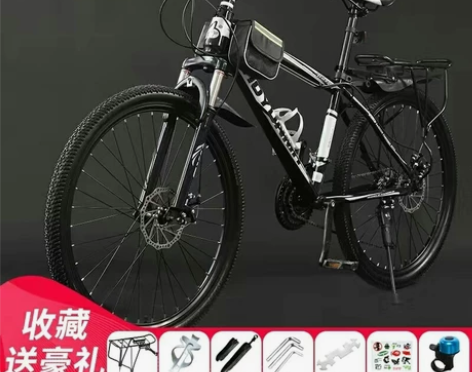因疫情倒闭含泪甩卖碟刹变速山地车自行车，原...