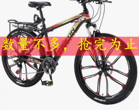 【闲置处理】山地车男女变速单车轻便减震赛车...