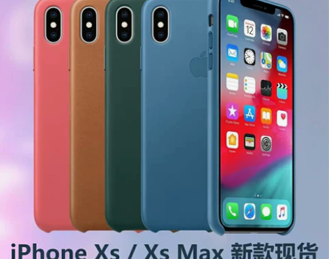 苹果iPhoneXR官方原装手机壳xr皮革...
