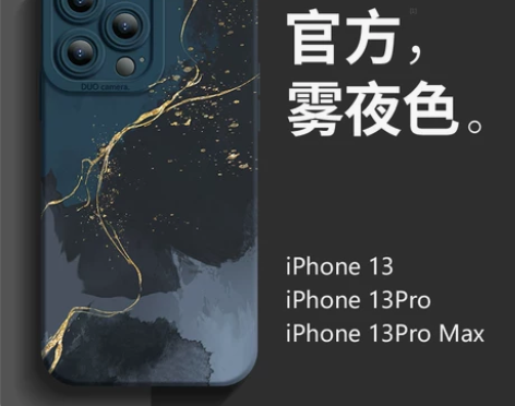 手机保护壳 保护套苹果壳镜头全包防摔iPh...