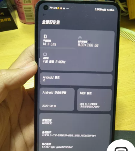 小米11青春版8+256外观有瑕疵，摄像头...