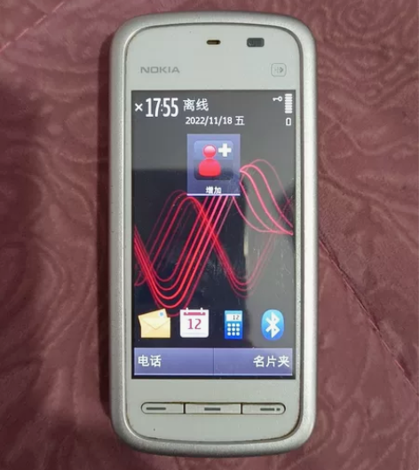 闲置一台诺基亚5232半屏触摸！功能正常！...