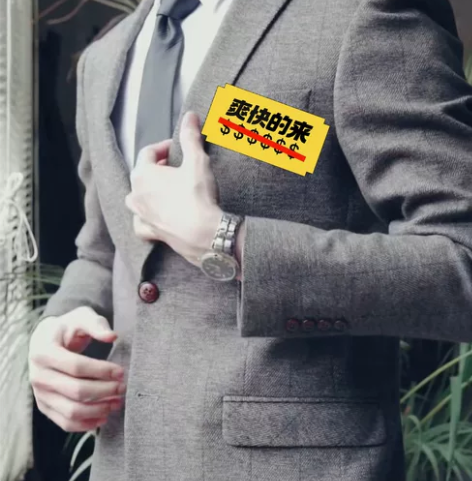 几乎全新天王手表转让,钢带石英表用不上了转...