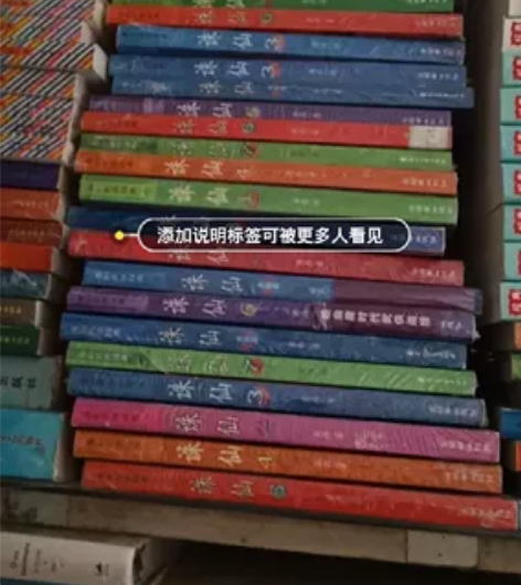 大宅门(上下)一代军师诛仙全八本寻秦记绣像...
