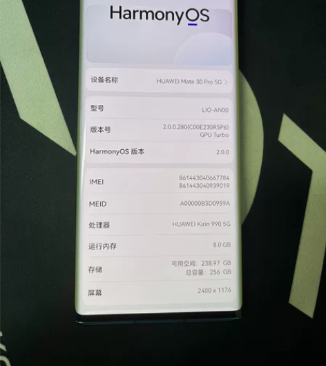 华为mate30 Pro 8+256G 所...