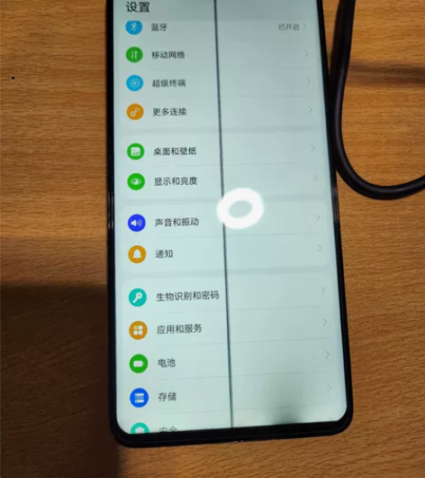 华为mate20，6+128，屏幕出线，能...