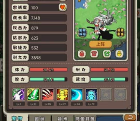 遗迹大冒险，顽石英雄，石器时代s37区，机...