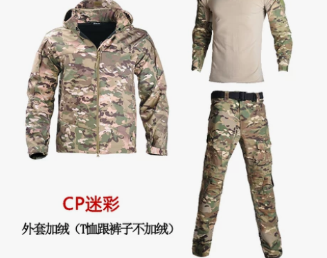 涵野冬季迷彩服套装男户外加绒冲锋衣夹克外套...