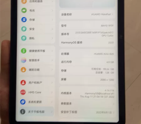 华为平板mate    pad      ...