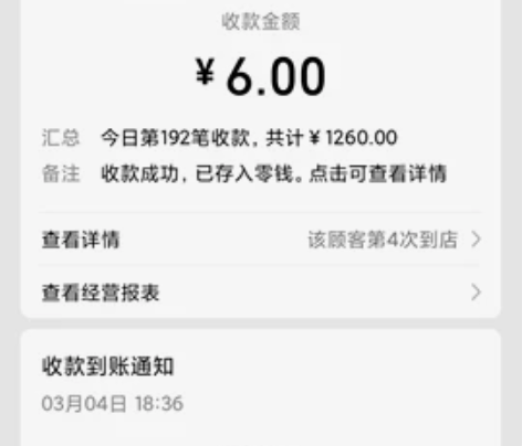 台铃电动车转让，加摊位加技术，自己以前是五...